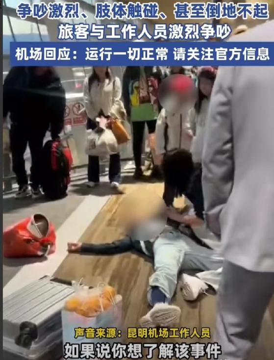 不是老人变坏了，是坏人变老了，还带着一大家子“言传身教”！事发生在昆明长水机场，