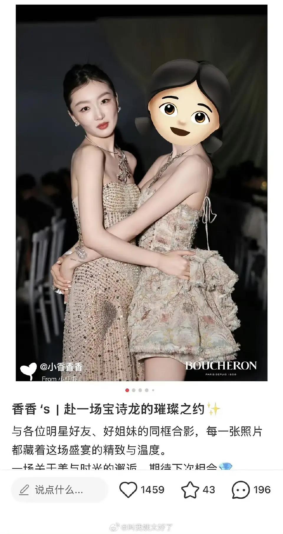 网友真是火眼金睛啊！前脚刘昊然说自己想挑战一些像父亲的角色，后脚网友就发现周冬雨