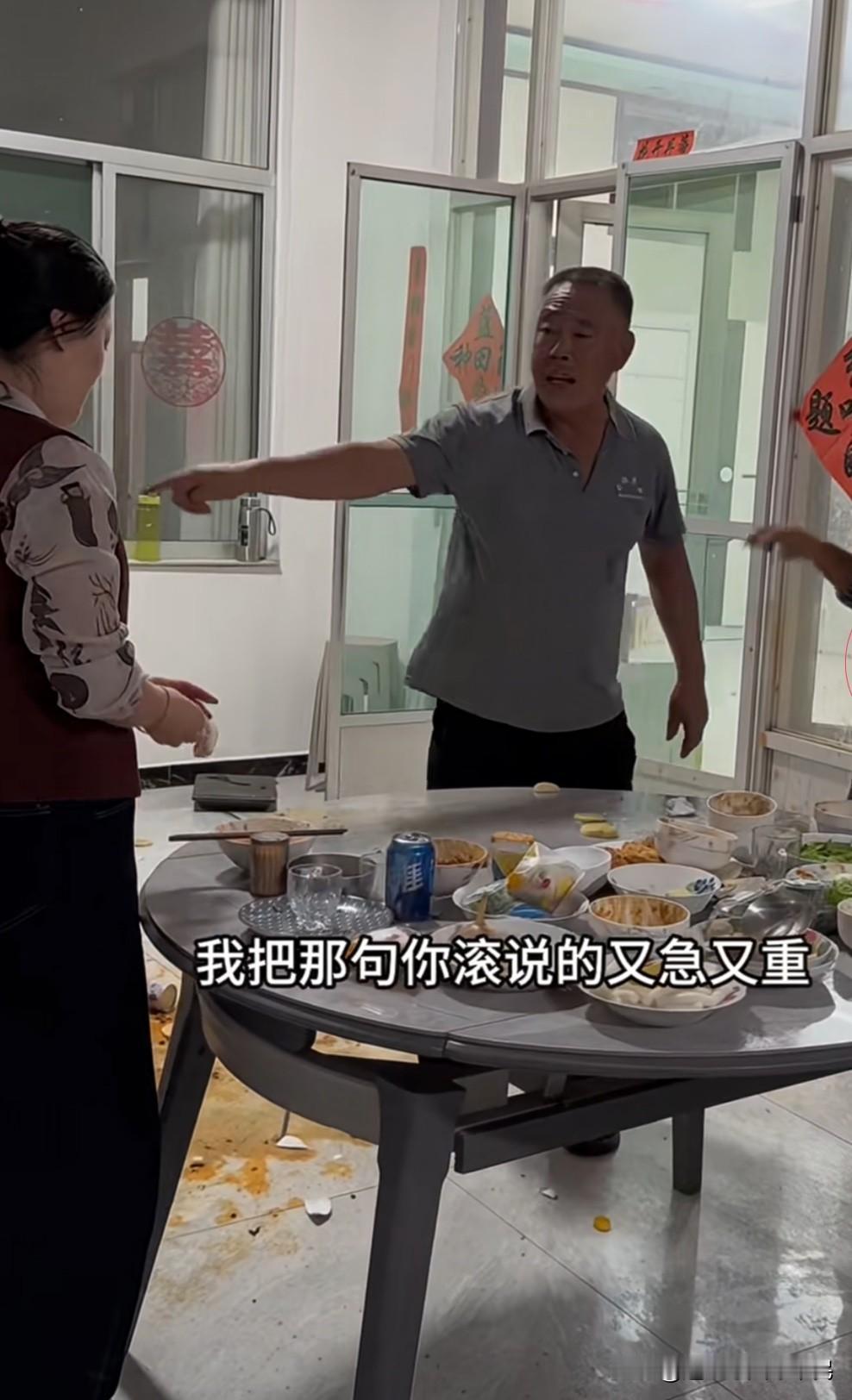 女人离了婚，是不是就没家了？离婚了，中秋节回家陪妈妈爸爸吃饭，但是爸