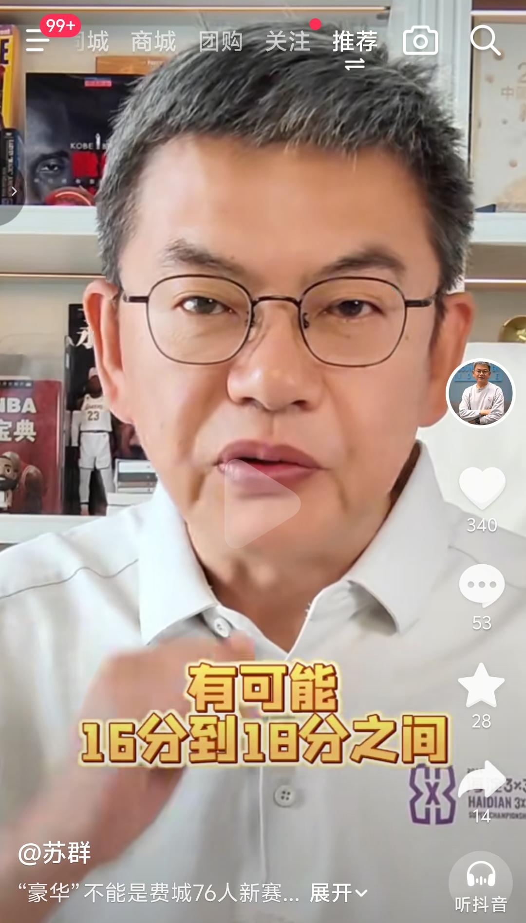 炸裂！新赛季詹姆斯有望冲击五大历史纪录！第一，连续23个赛季场均20+，继