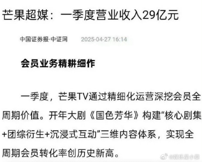 芒果还不赶快给李现的国色芳华磕一个​​​[666]李现​​​