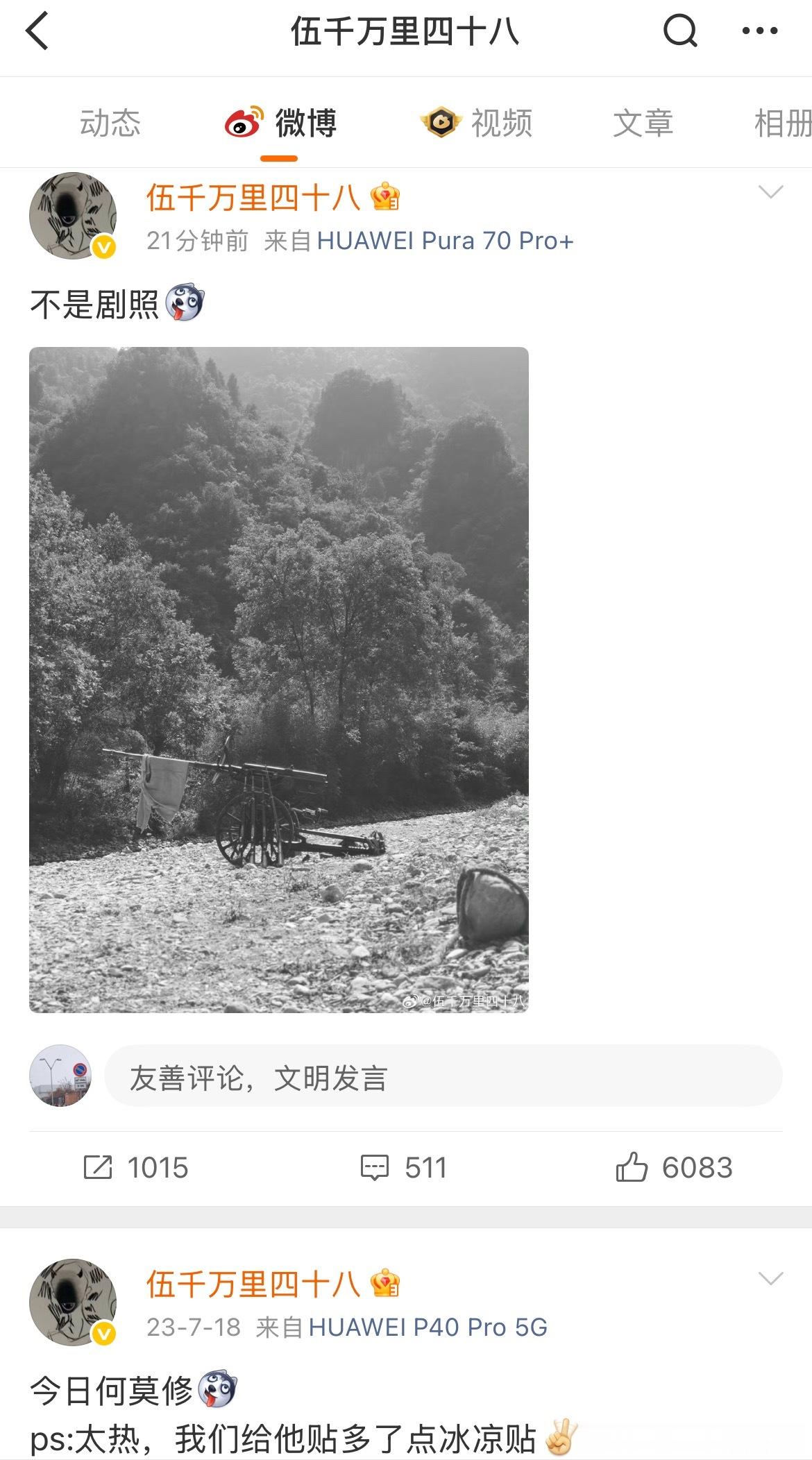 得闲谨制编剧兰晓龙给我笑的时隔两年多回归，得闲口碑绝对好