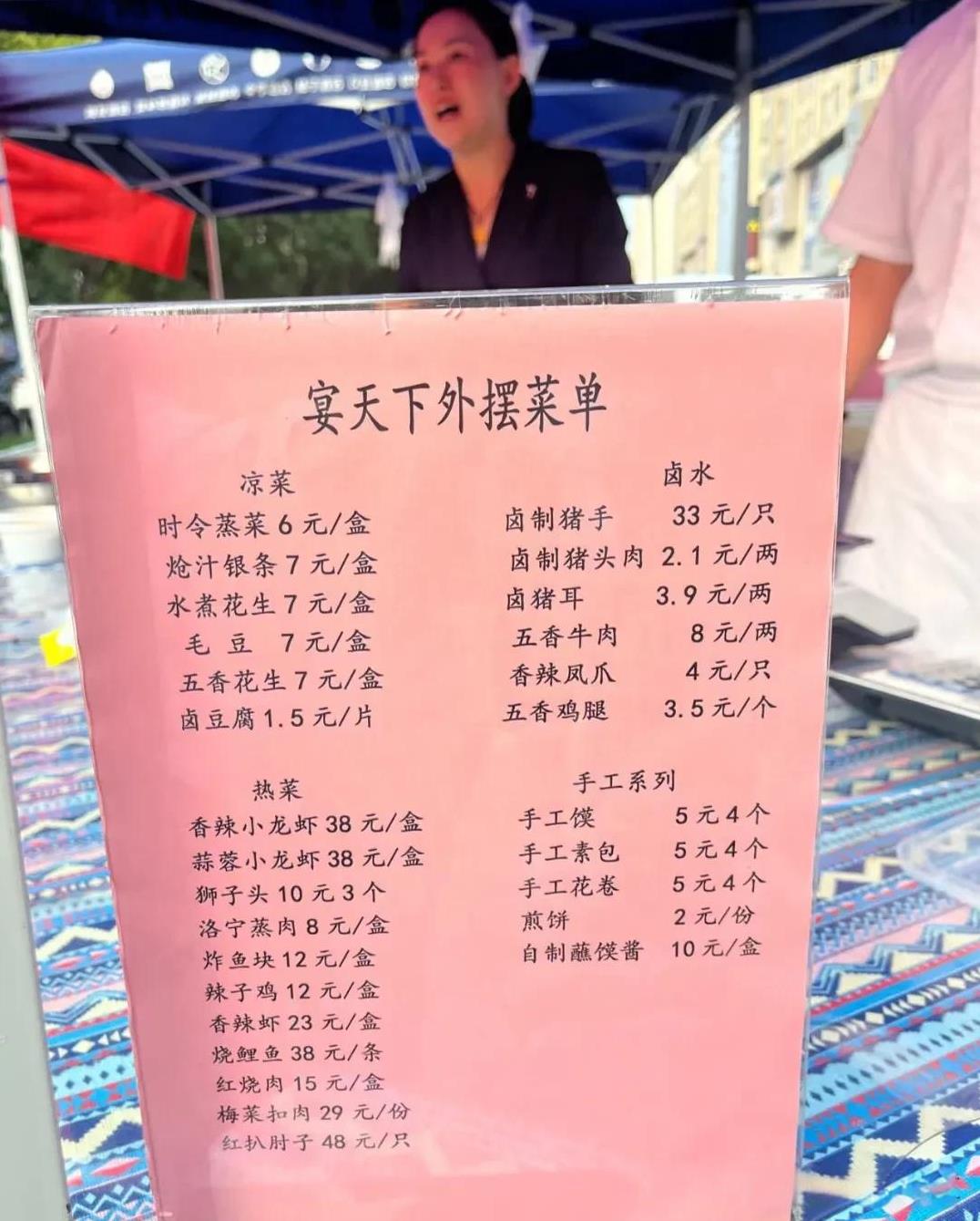 图一价格表是洛阳宴天下图二价格表是洛阳华阳国际大饭店宴天下5块钱4个馒头，5