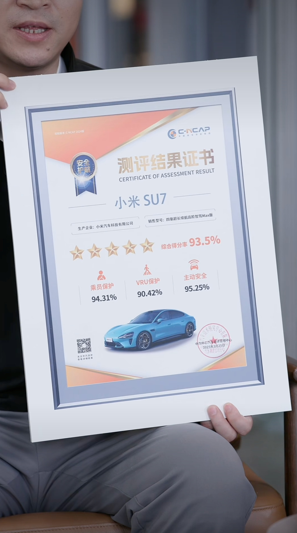 虽然小米汽车很安全，但雷军在介绍小米汽车的安全气囊时重点强调：“我还是要提醒大家