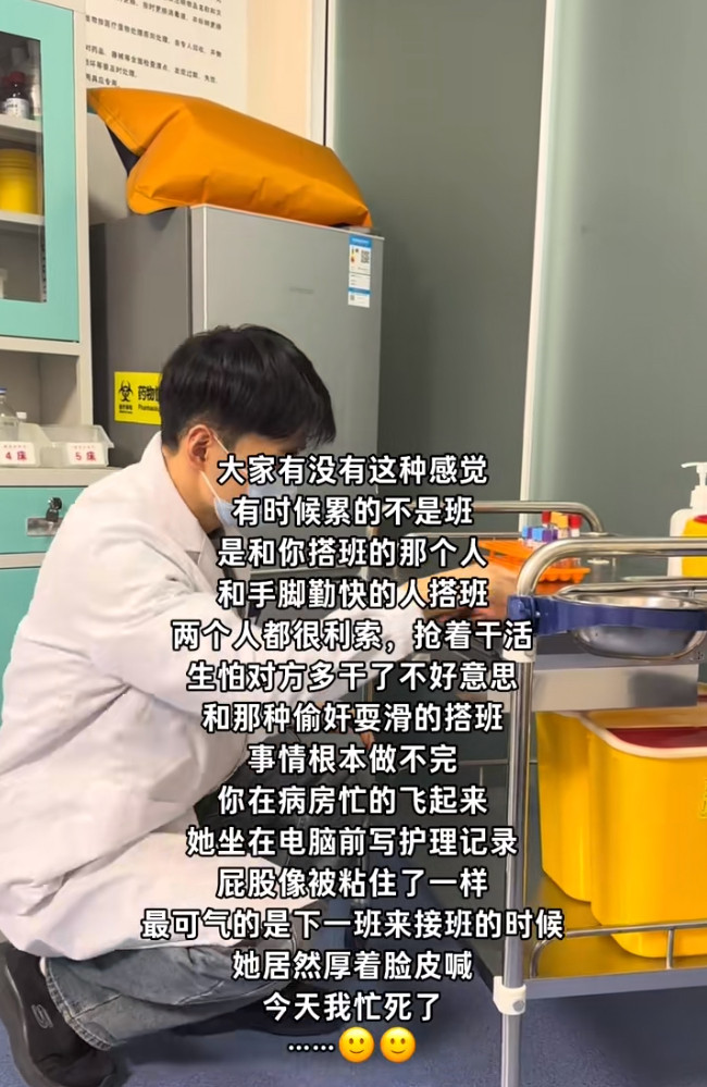 上班心累要远远高于身累