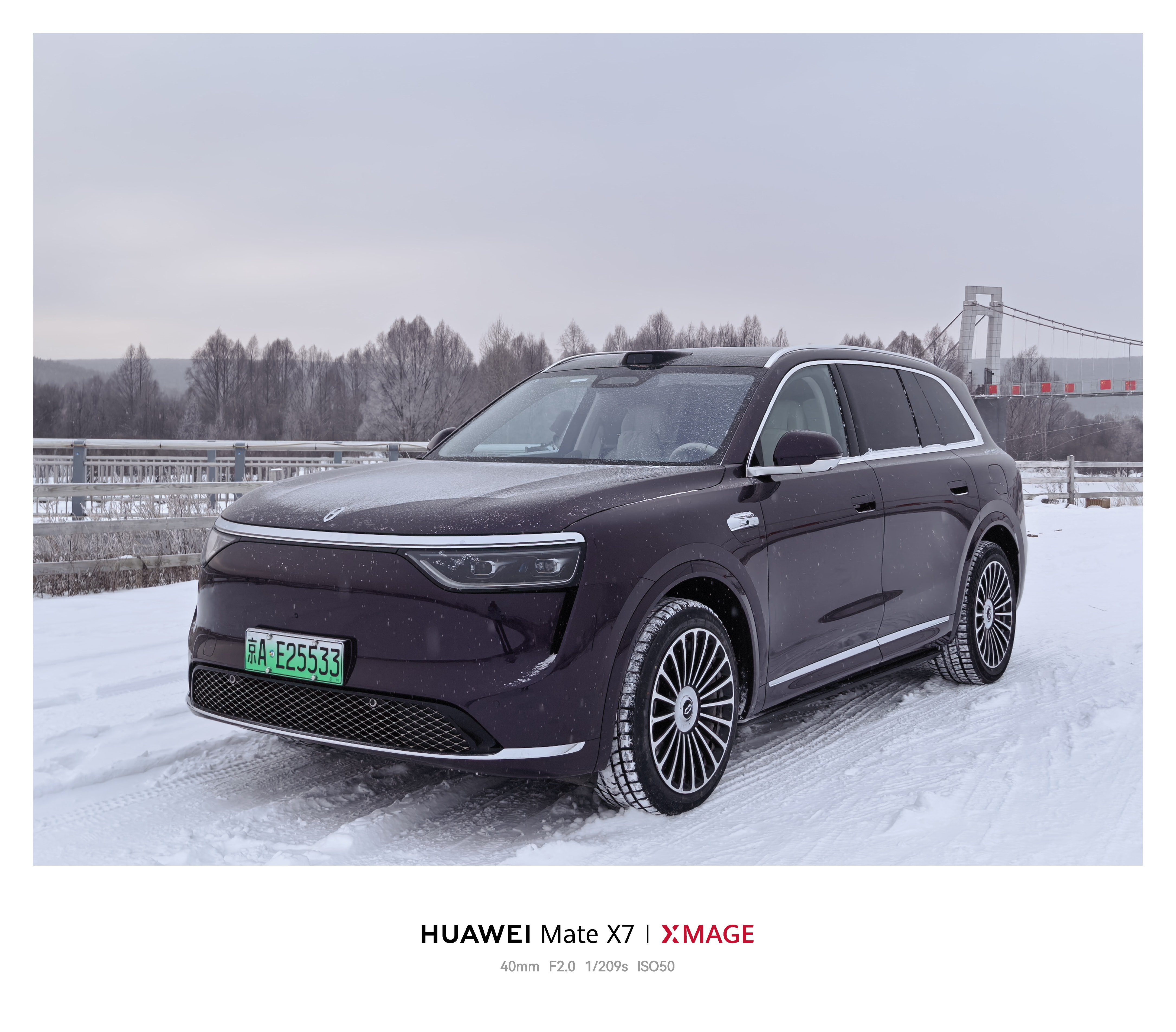 问界M8纯电版独有的夜紫色，真的漂亮，平时在光线之下是非常亮眼的，怎么看都好看，