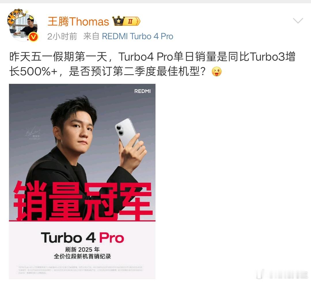 Turbo4Pro这波确实没啥对手。​​​