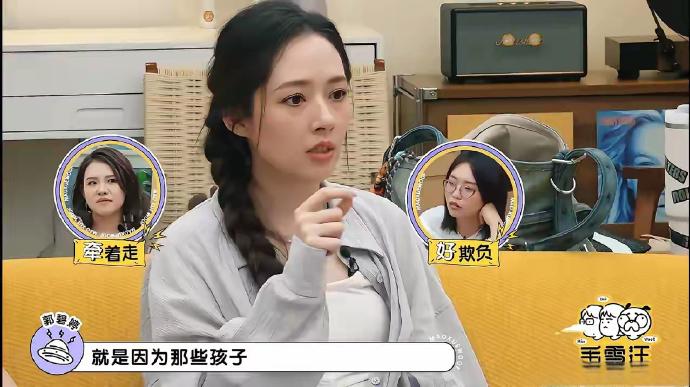 谢依霖：“小孩怕你还是怕爸爸？郭碧婷：“当然是怕我啊，因为我本身是属于比较冷