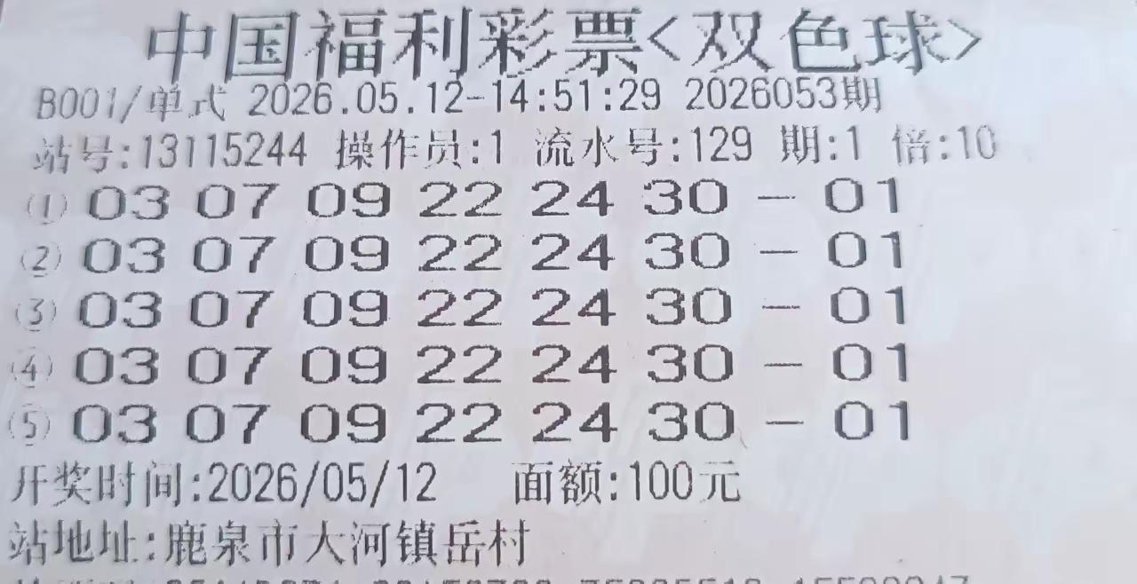 50倍打爆蓝码01可以吗？拿走主任500万不过分吧！今晚就是上岸之夜，明天就去和