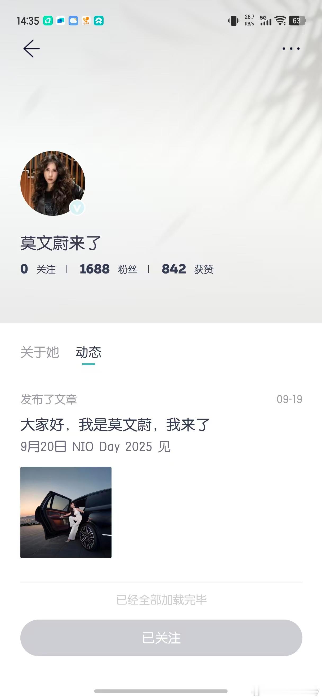 蔚来NIODay，莫文蔚来了，网友提问古天乐什么时候来乐道[doge]​​