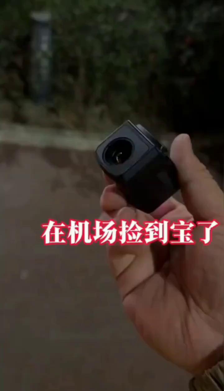 在机场捡到宝了。以色列机场捡的，也不知道在什么上面用的，回来真发现这玩意厉害了