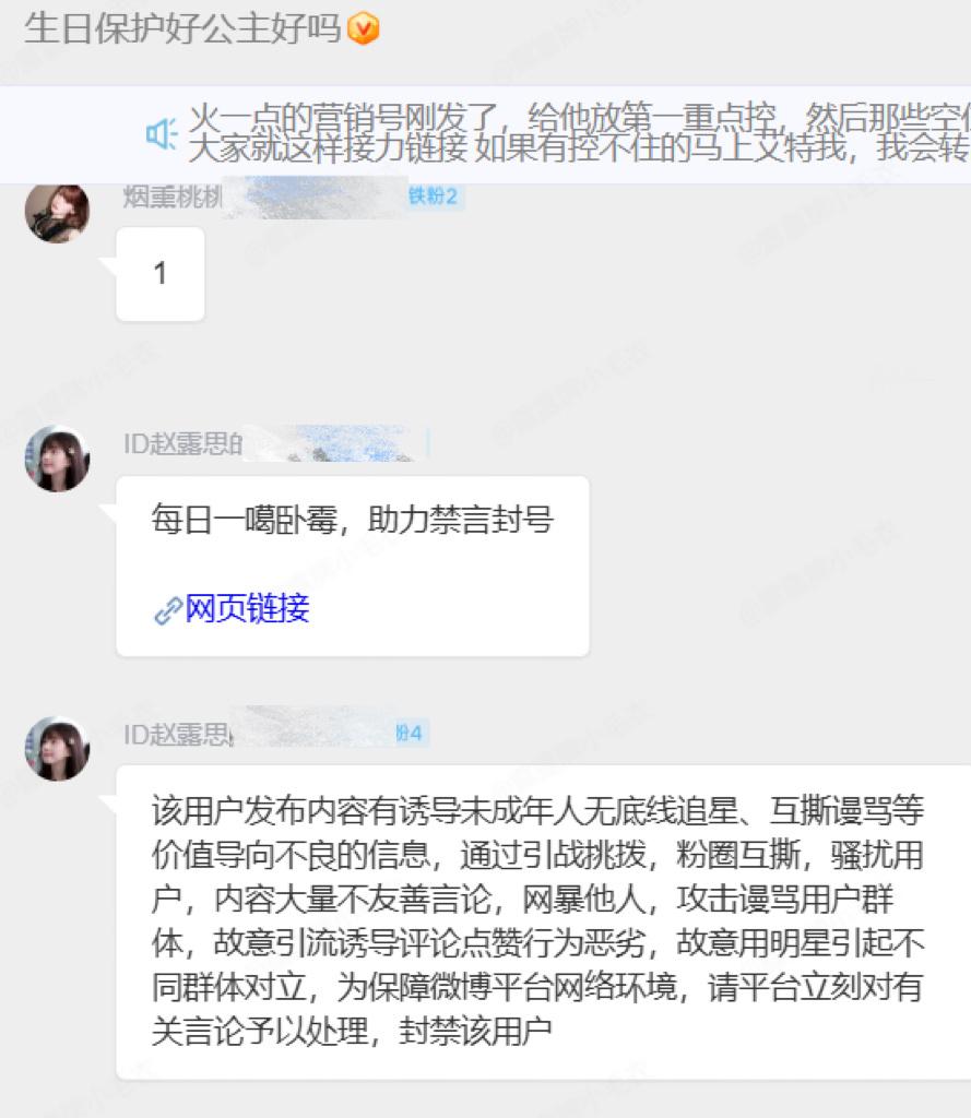 你们就这么恨我吗？[大笑]​​​