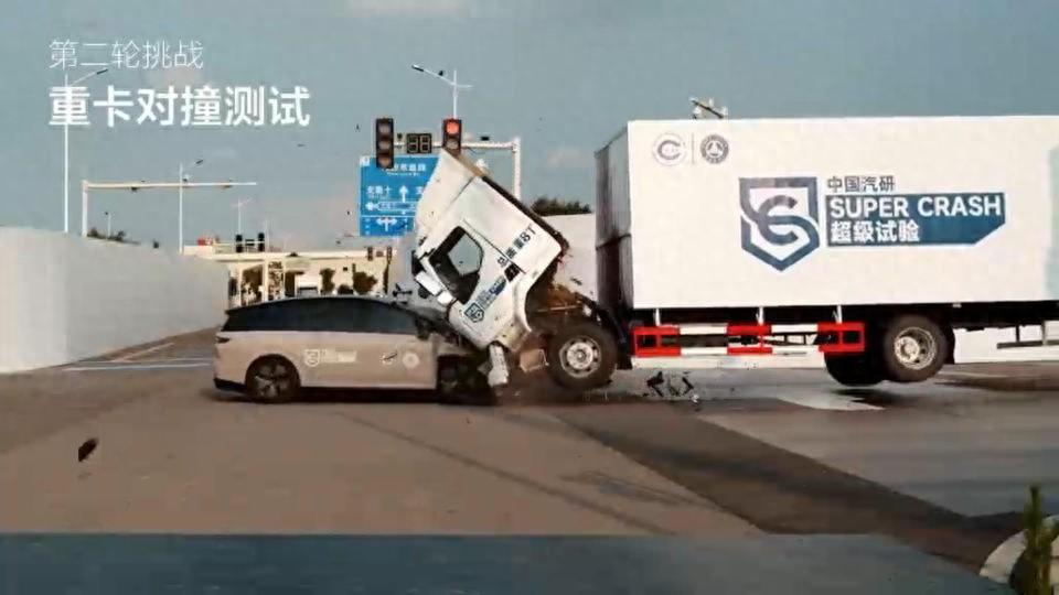 在7月29日，在理想i8的上市发布会上播放了一段重卡连环撞击测试视频，视频中，理