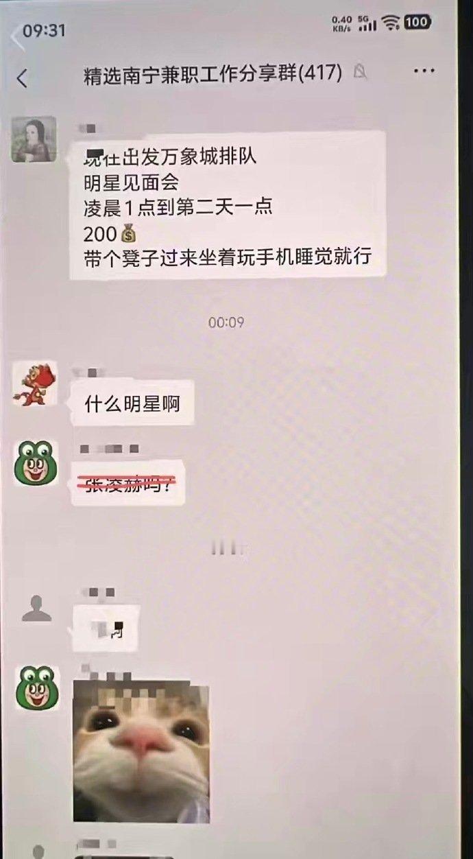 咦🤔？