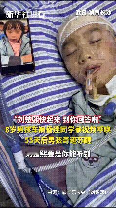 谁看了长沙这位母亲的故事不泪崩！55天不洗澡、不换衣守在ICU门