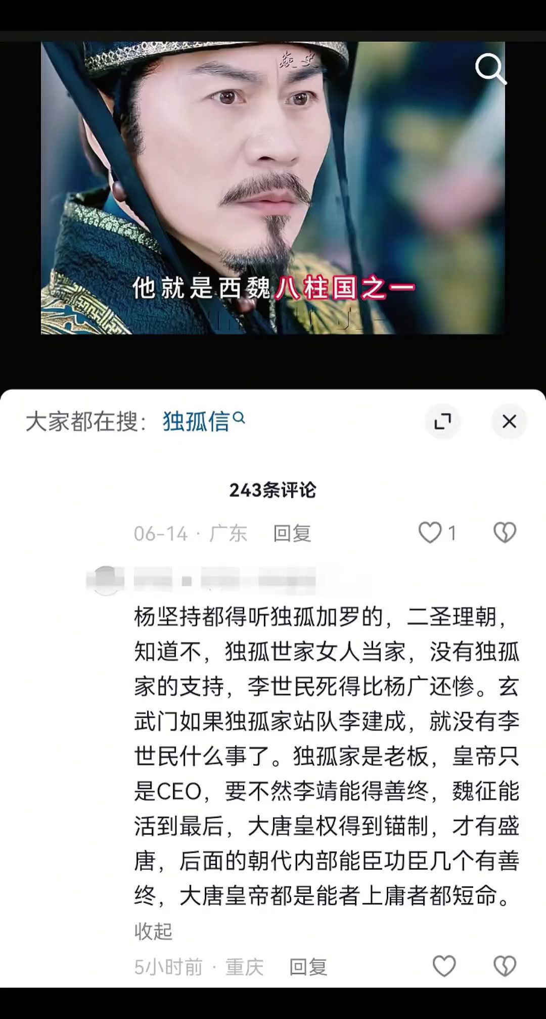 没啥可说的，就一句话逆天