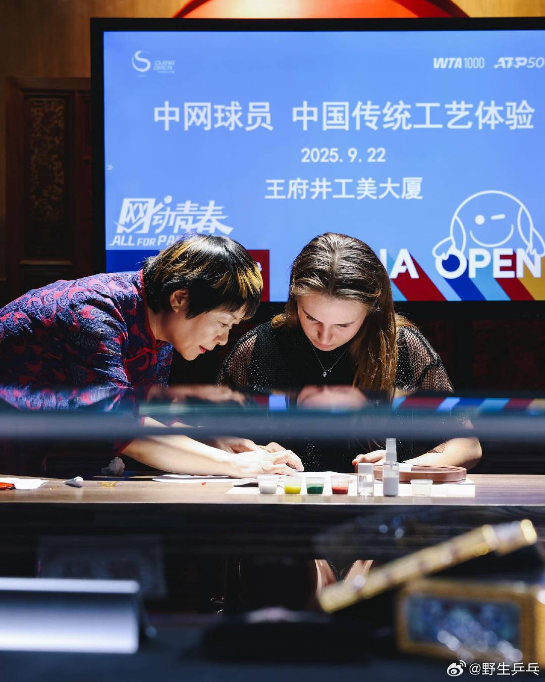 中网球员体验中国传统工艺来到中国参加中网，球员们除了比赛之外，也被经典的传统艺