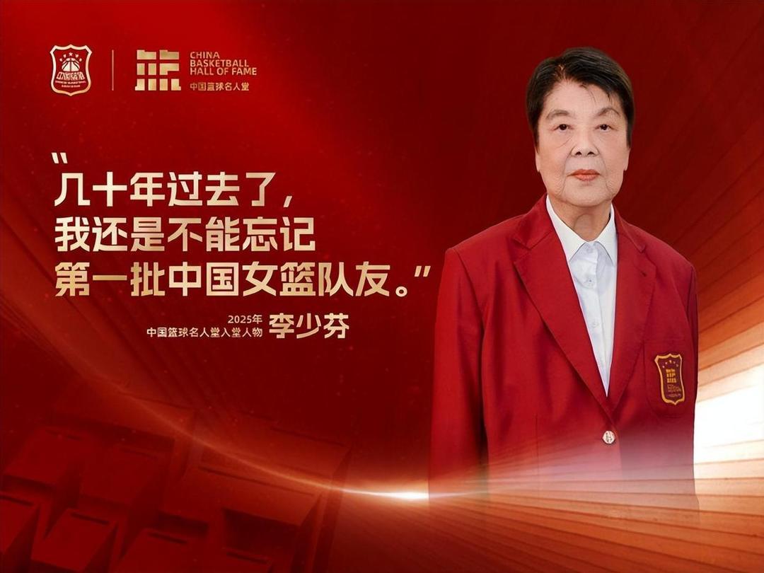 90岁李少芬穿上名人堂礼服，钟南山一句话刷屏：很少见你这么兴奋90岁高龄，深