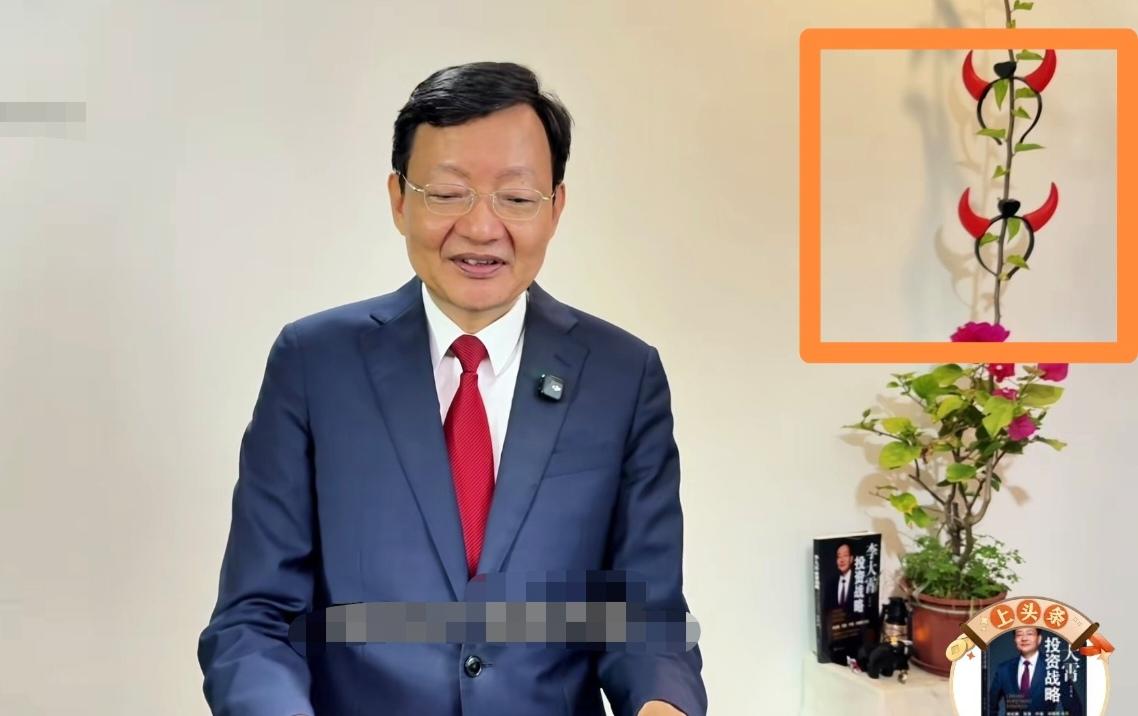 李大霄又换背景了，换上“红色牛头”，而且一口气还上了两个牛头。在上午10点28分
