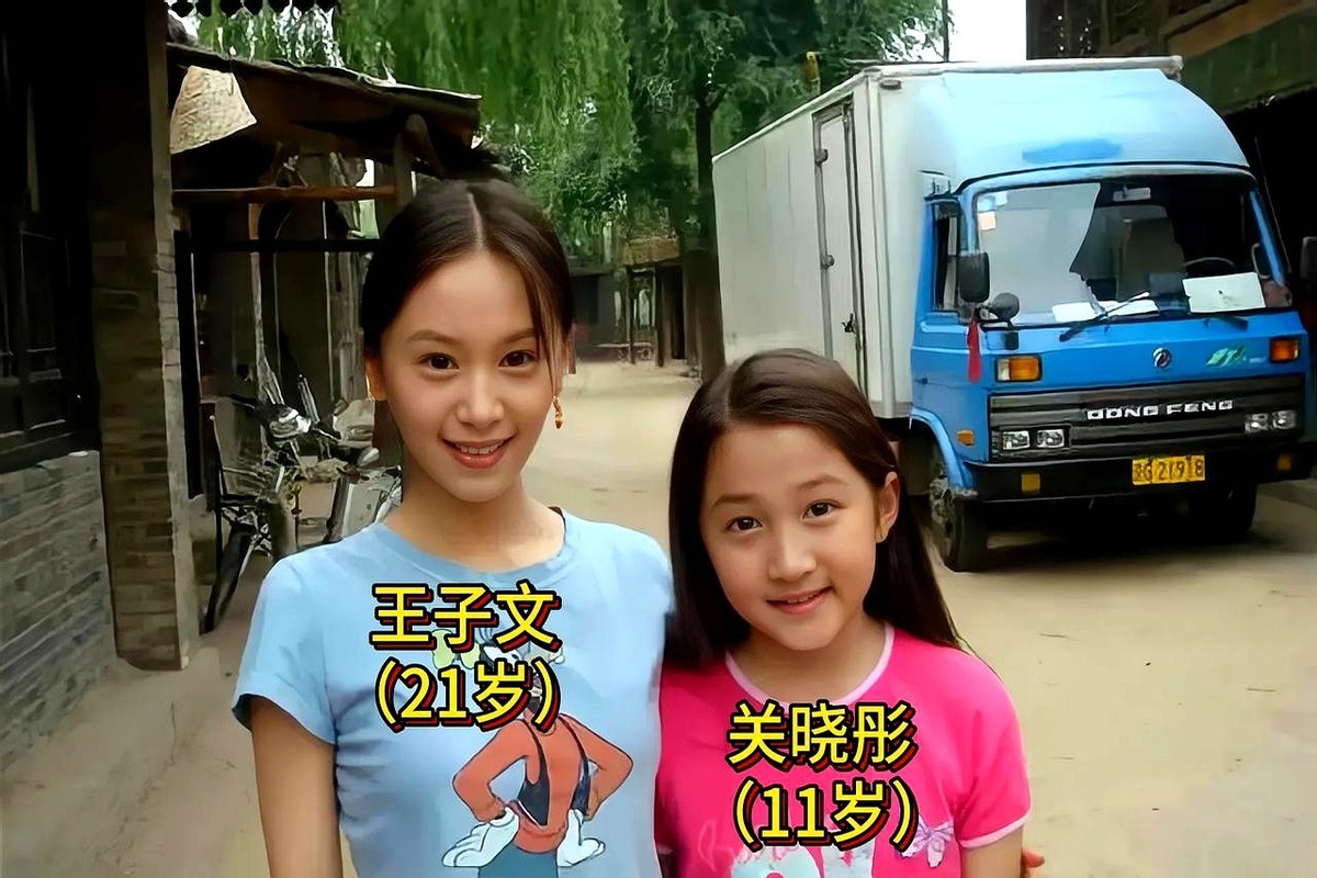 这是王子文和关晓彤小时候的一张合影，当时关晓彤的脸还肉嘟嘟的，有些婴儿肥，而王子