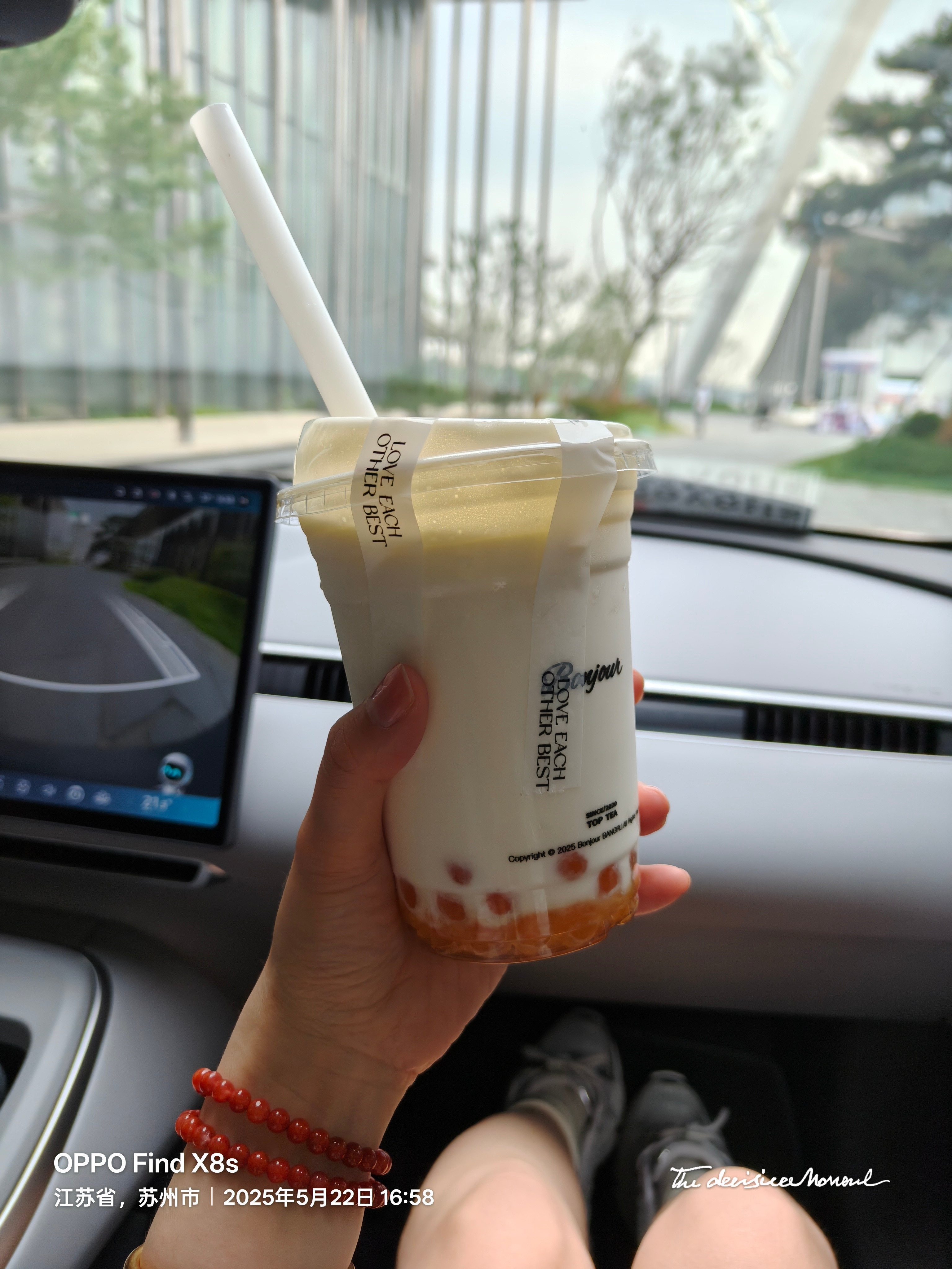 累坏了都～少女推荐的奶茶可真好喝🤩​​​