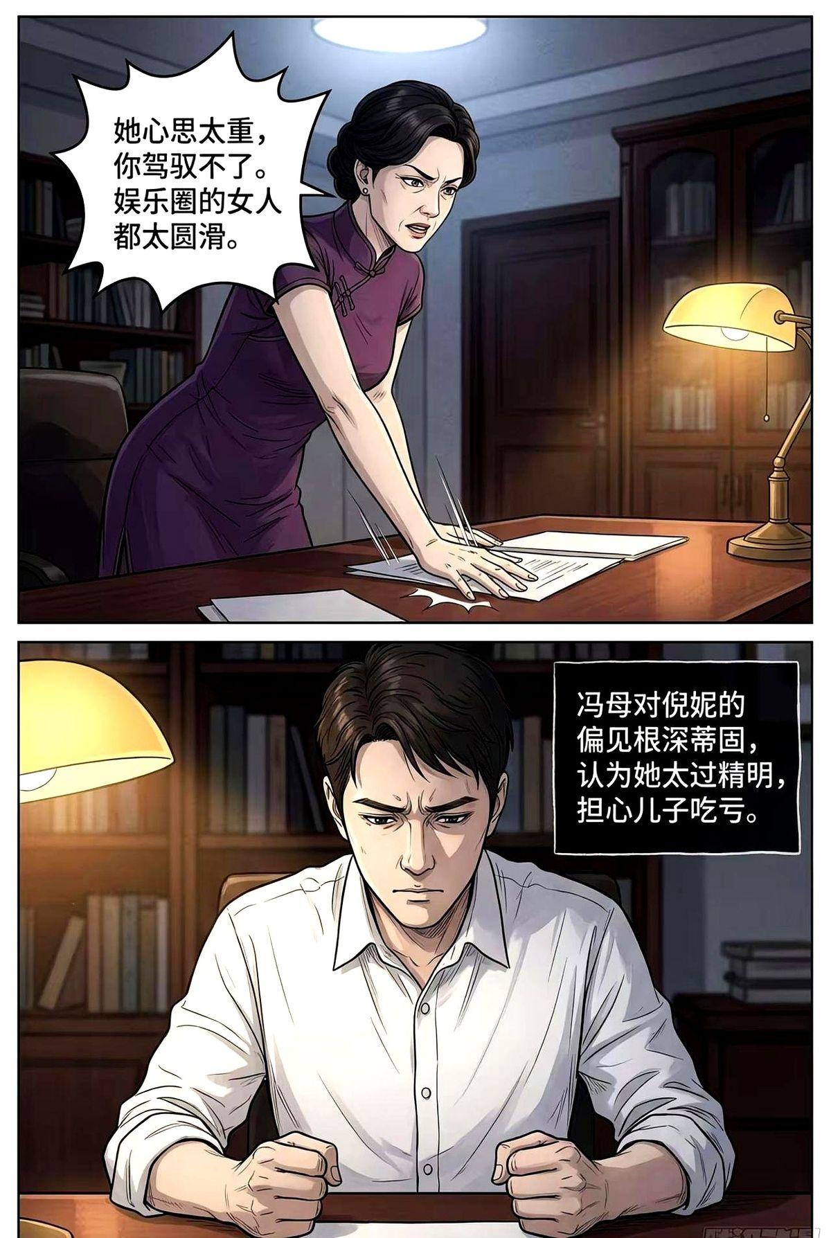 冯绍峰身边换人了，小19岁的新女友，全程牵手，照顾得无微不至。曾经对倪妮，他