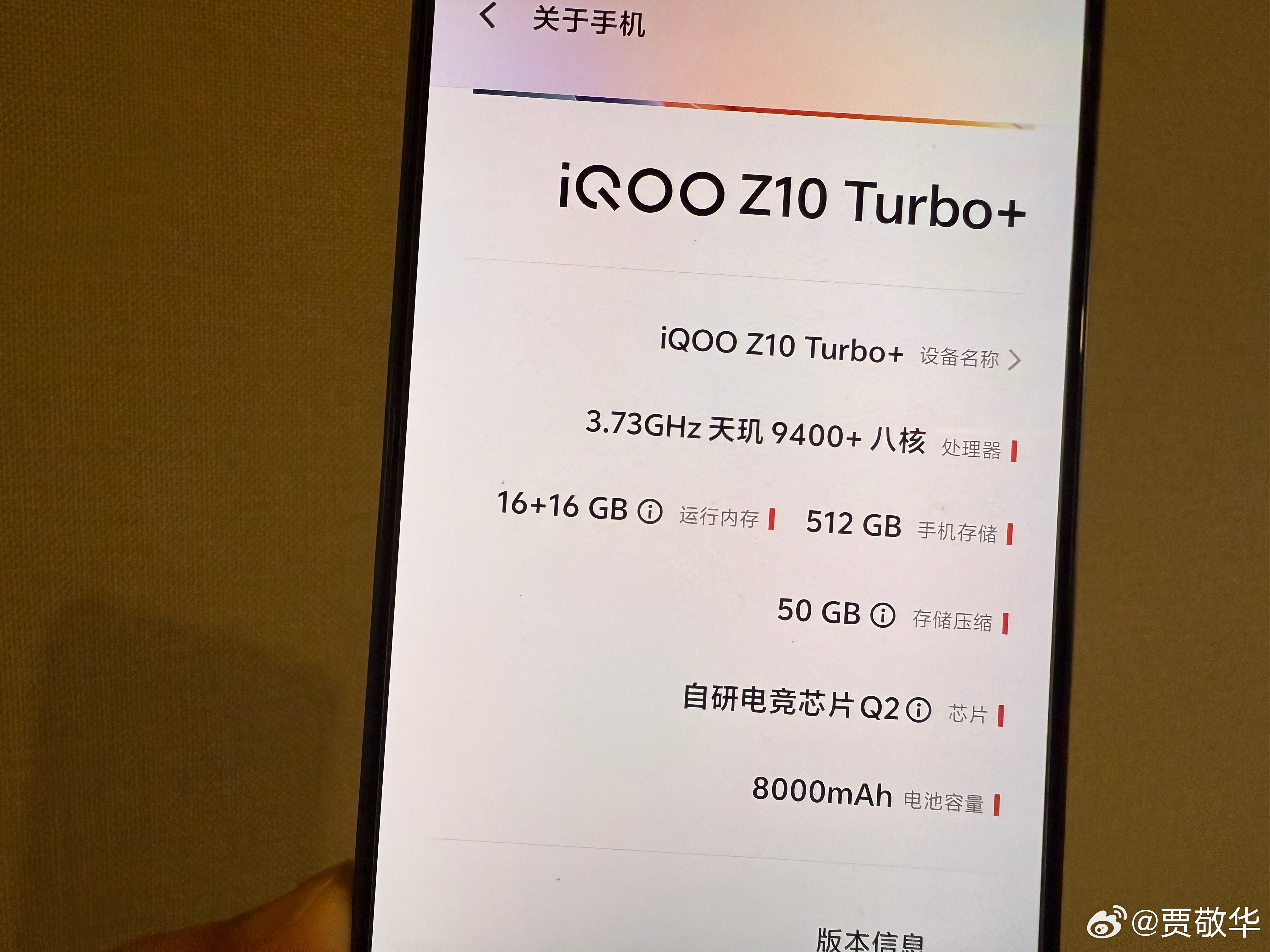 刚才朋友问我，你出门前怎么不给手机充电了？我说iQOOZ10Turbo+有8