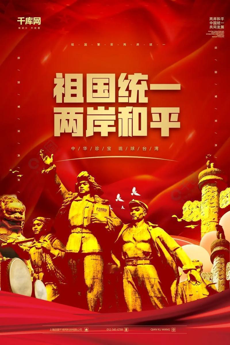 国民党集体逼宫民进党：反独是假，谋私是真；不宣布独立=永久分裂2026年5月
