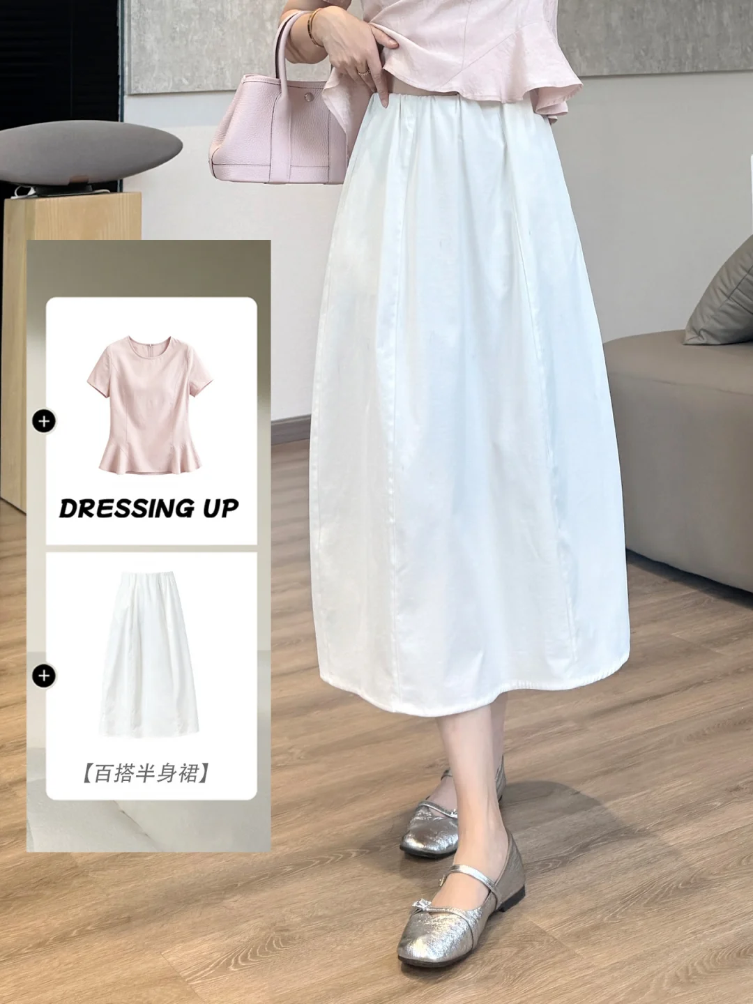 今年夏天的「本命裙」👗=7天不重样穿搭