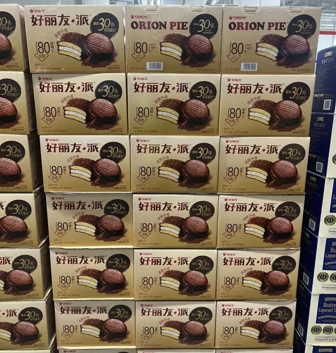 原来人有三六九等食物也有平时经常吃的好丽友原来连上桌都被嫌只听说过群居动物