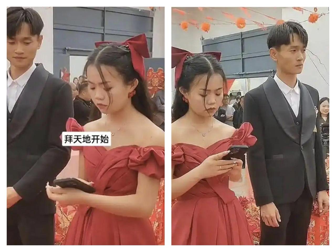 婚礼上新娘全程低头玩手机，新郎无奈在一旁小心翼翼的陪着。河南一对新人结婚当天新
