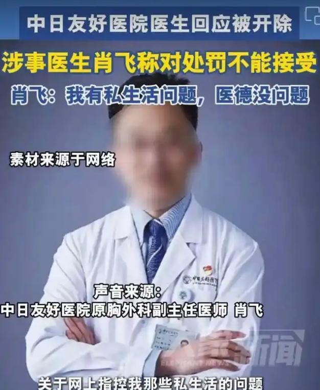 有人说：肖飞就是典型的底层杀出来的凤凰男！我真的是不能再赞同了1、家庭背景。一