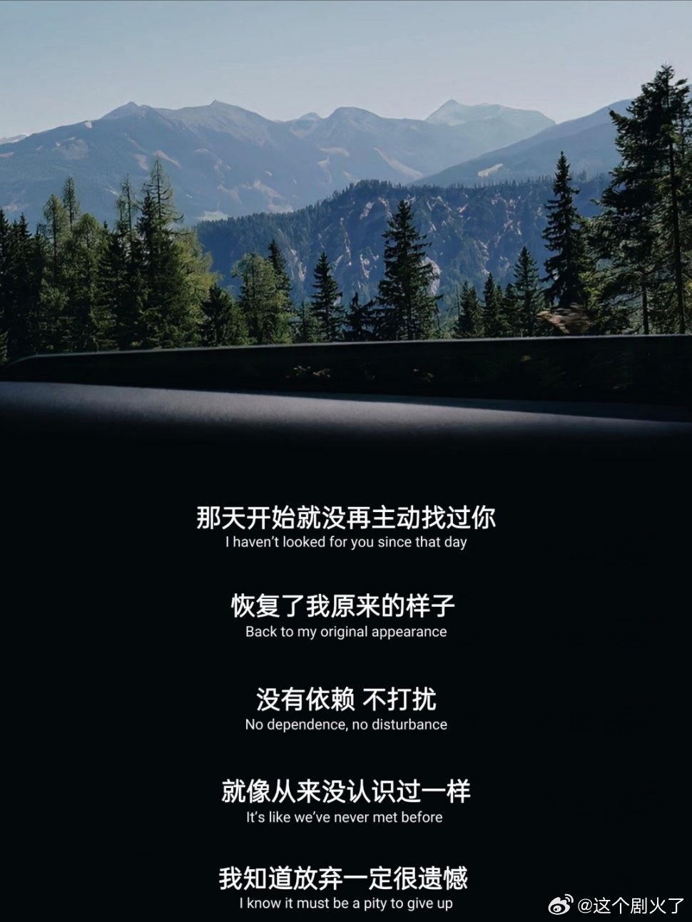 这段话好通透啊。