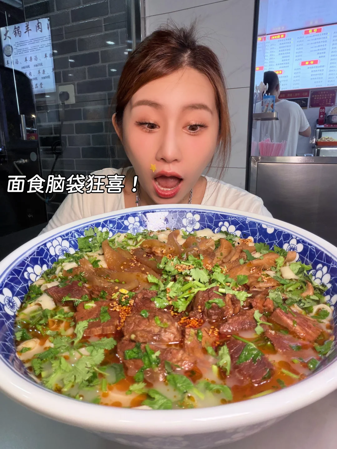 在上海找到了地道河南面馆🍜大块牛肉超满足