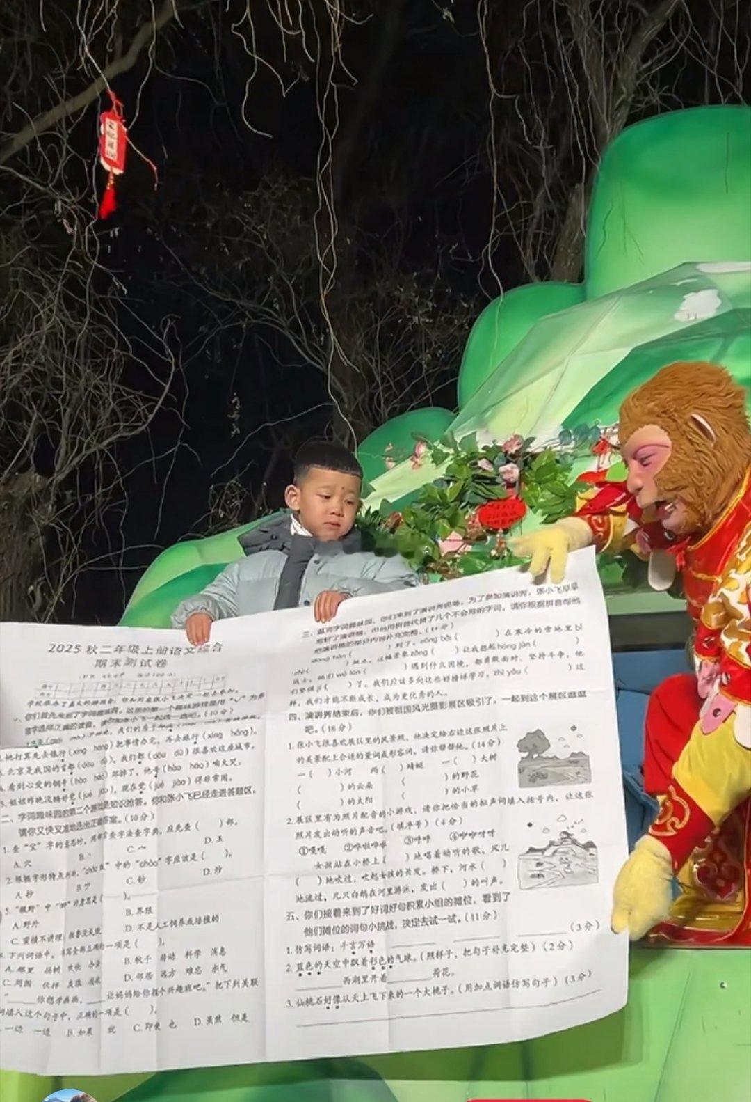 “雪饼猴”送“国歌小孩”的新春礼物。