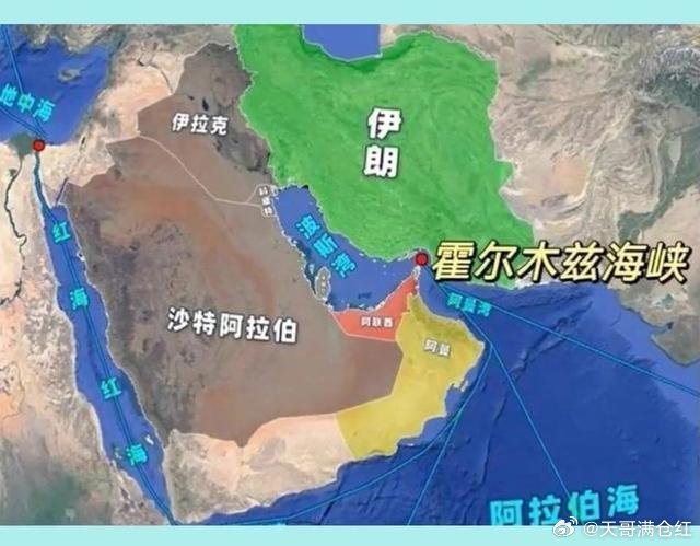 伊朗开出谈判条件：愿保障海峡通行换取美方赔偿与解冻资产外媒5月23日电据区域