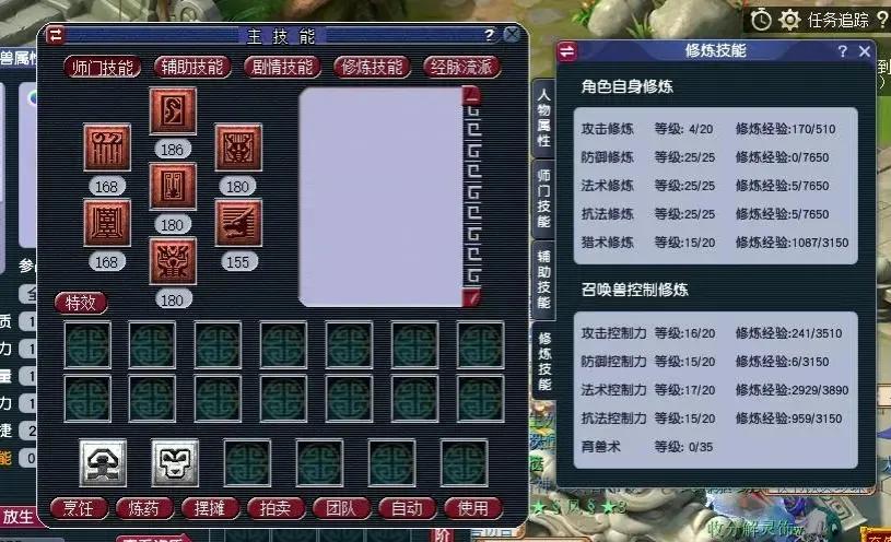 梦幻西游: 三大种族综合分析, 经过多次大改, 哪个受益最大?