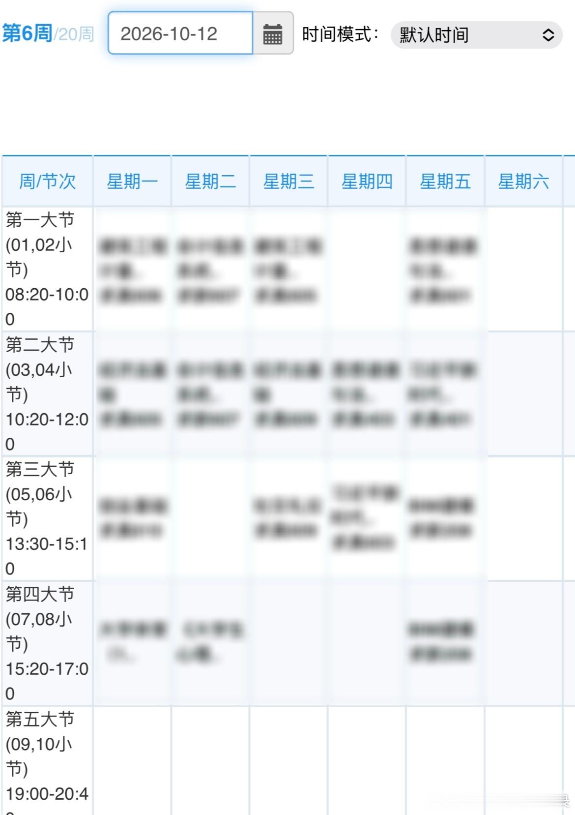 下周的课多的我要力竭了​​​