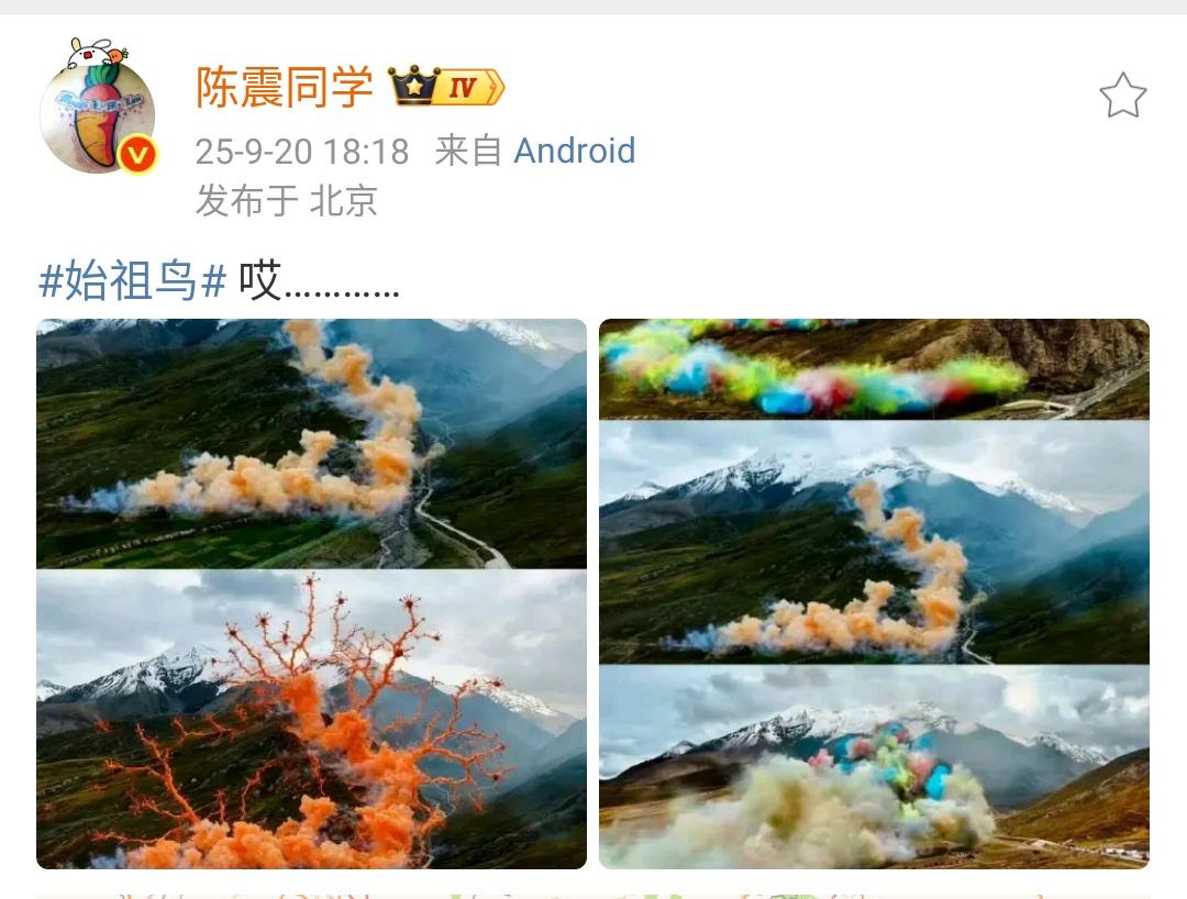 陈震发出了叹气，不明白品牌为什么会选择在喜马拉雅山上放烟花！是一个人就知道高原