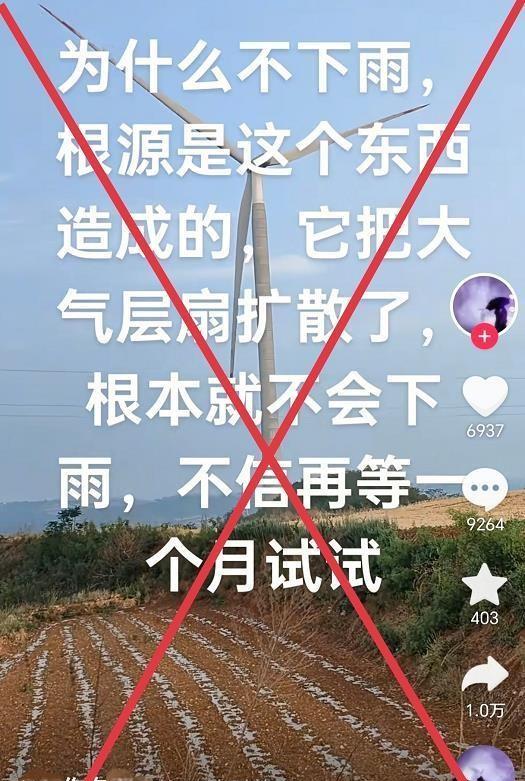 有时候互联网真的超乎人的想象，连这种低能的谣言都能有近7000个赞，1万多的转发