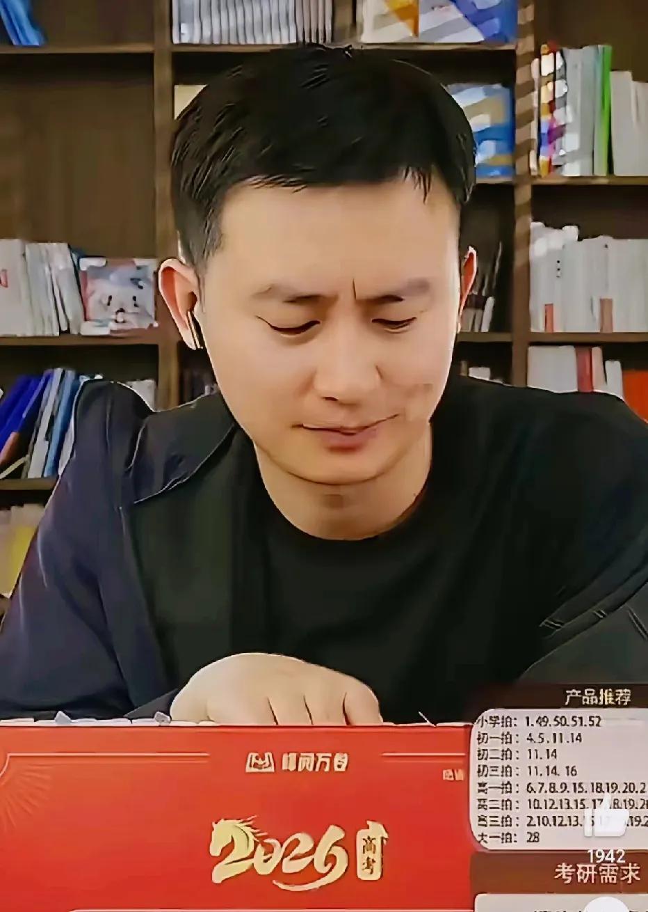 我朋友见过武亮后直呼：网上那些说他靠运气上位的传言，简直离谱！