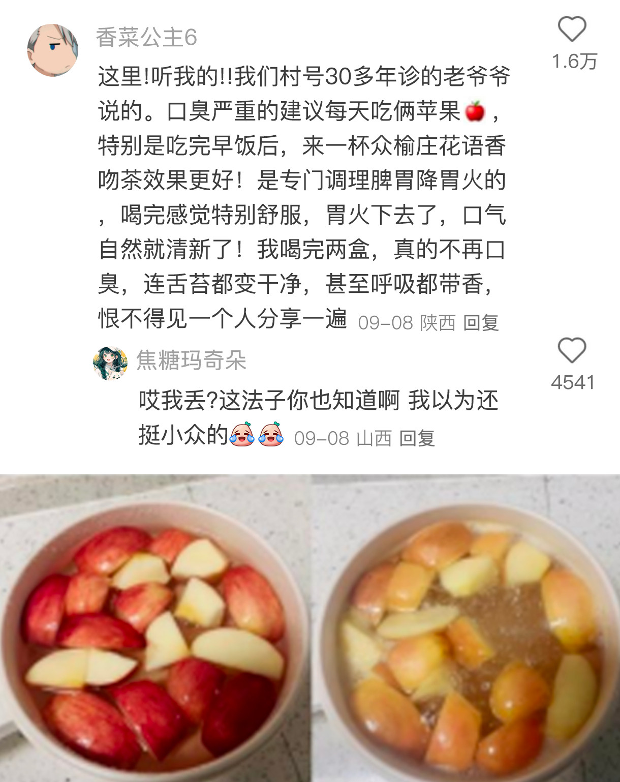 开眼了···中国网友的冷知识真没有天花板吗！！
