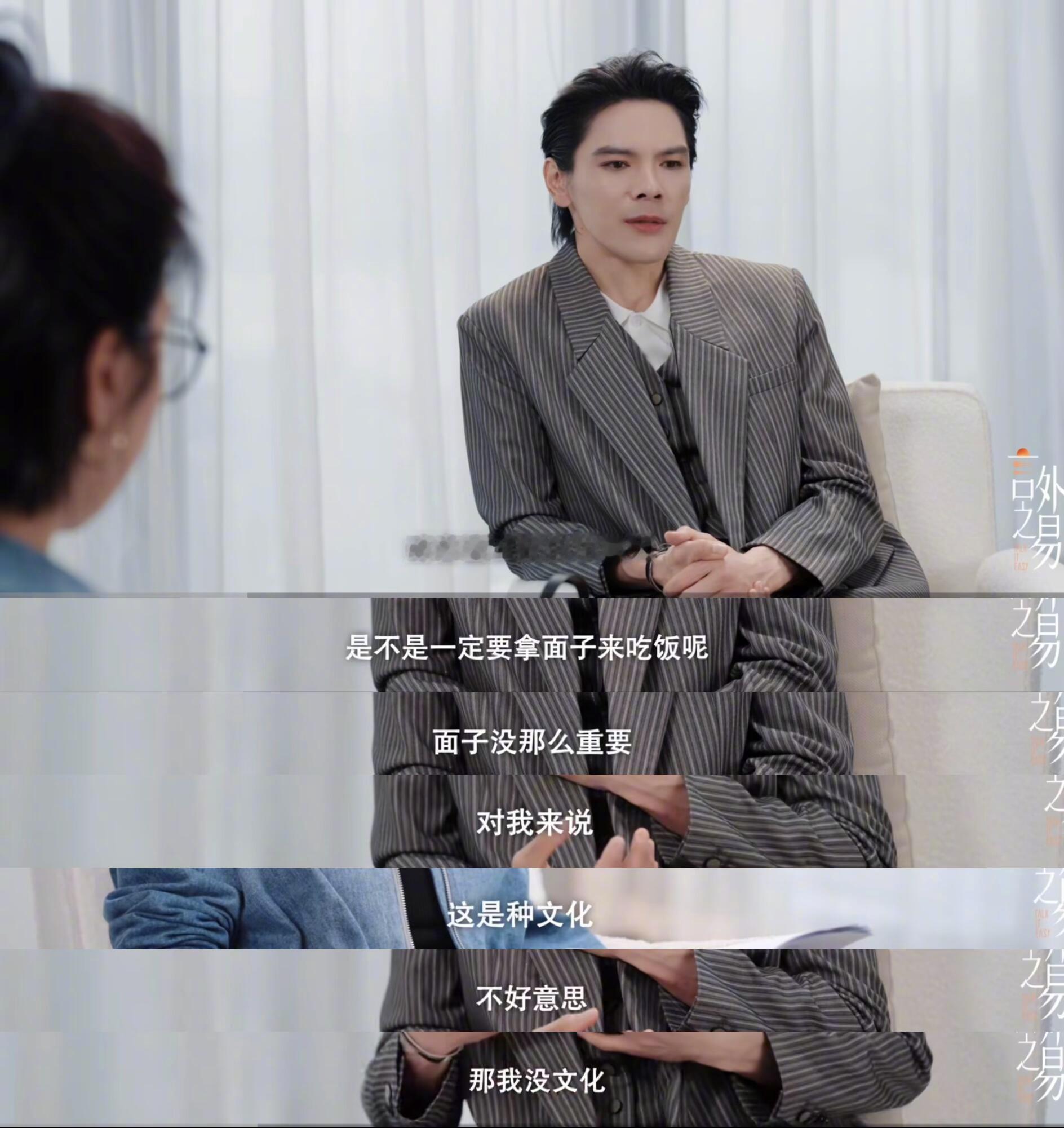 向佐真诚访谈扭转舆论四小时深度访谈重新认识向佐抛开外界贴给他的各类标签，这场耗