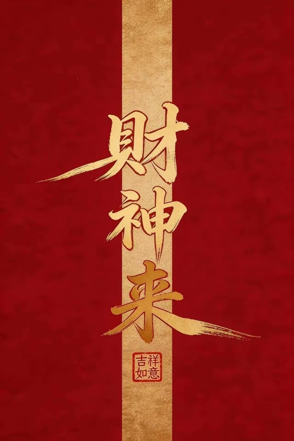 下半年科技主线全明星组合1.光芯片源杰科技、长光华芯、仕佳光子2.光纤主线三