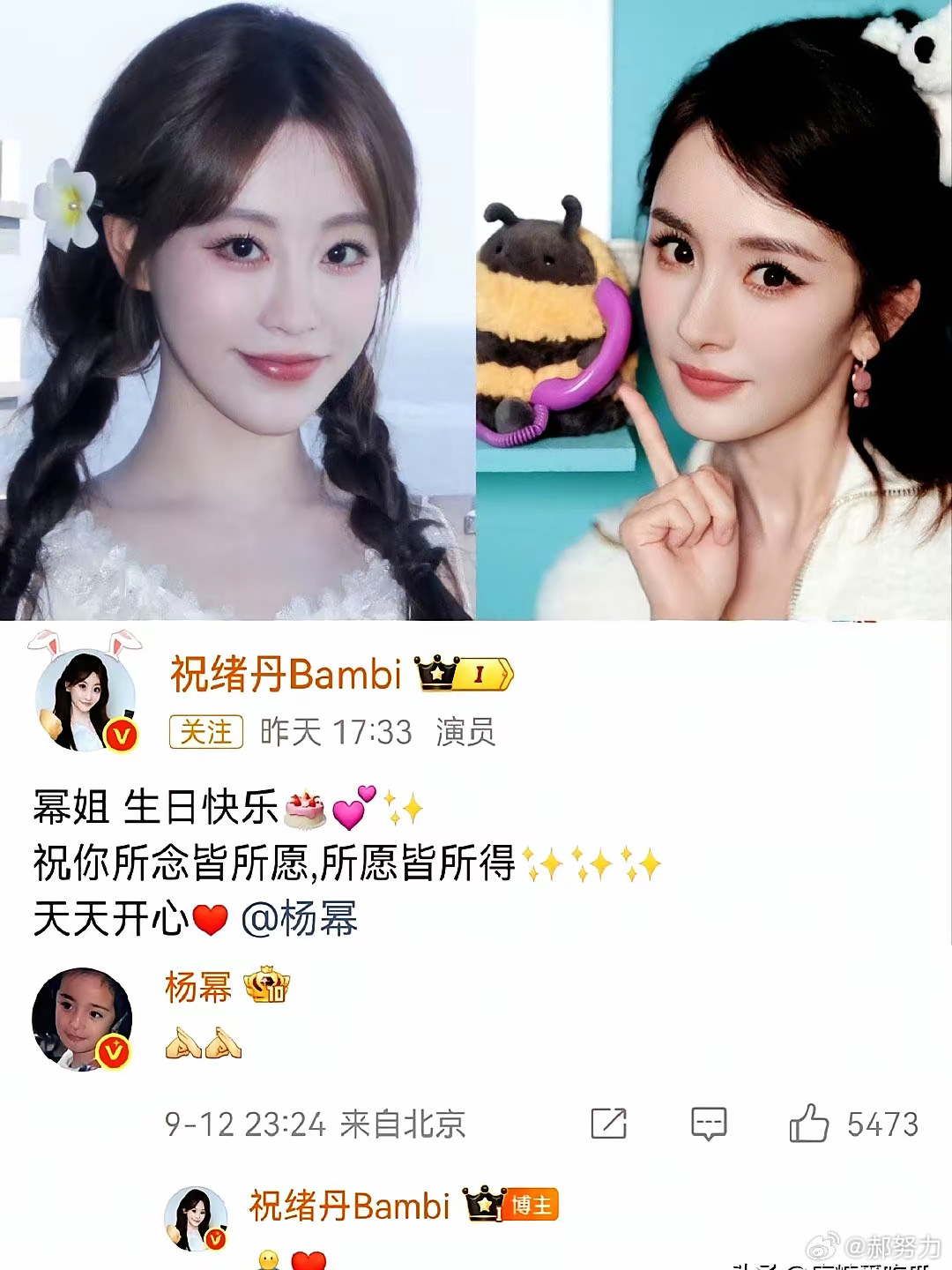 老板走了，新人该跟谁？​杨幂离开嘉行那天，祝绪丹没跟着走。​她留在老东家，继续接