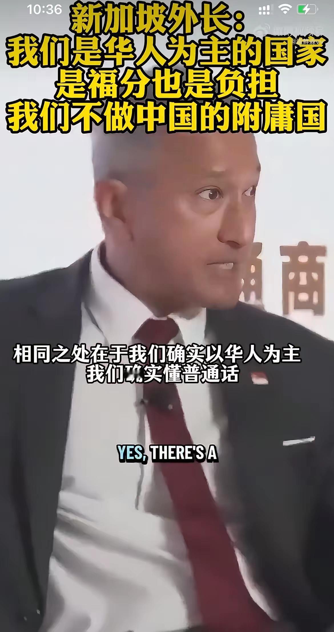 第一是中国人没有要求新加坡做中国的附庸国，第二新加坡人更愿意做在美国人面前摇头摆