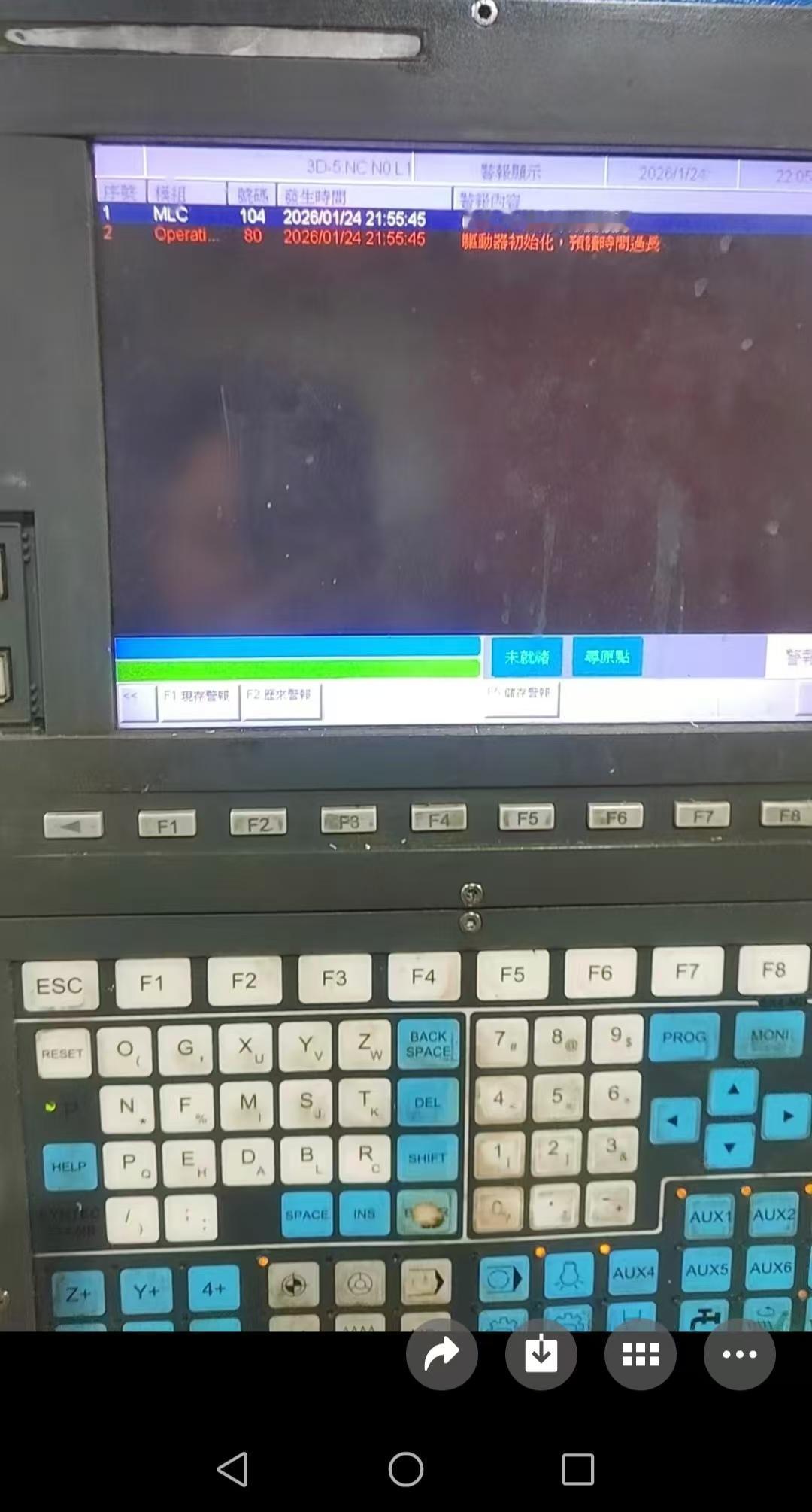 同行去一家公司面试CNC维修技术员，面试官是这家公司的老板，以往面试官都是CNC