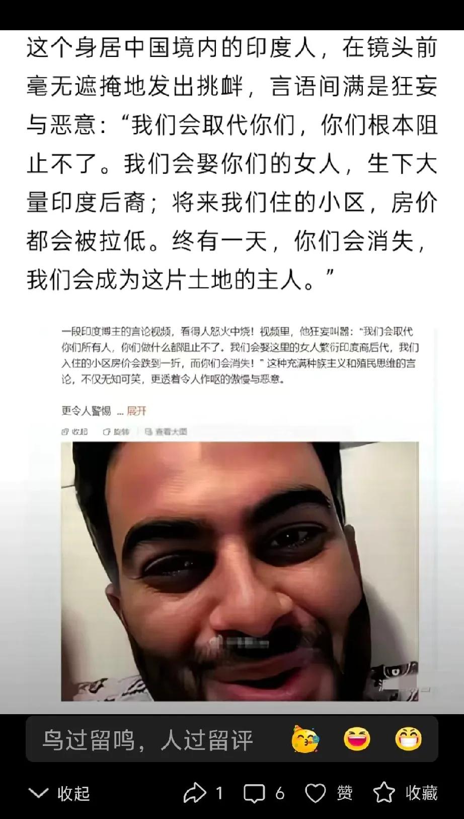 这个三哥真的是狂得没边了！这个目前生活在中国的三哥拍视频称：我们会取代你们所