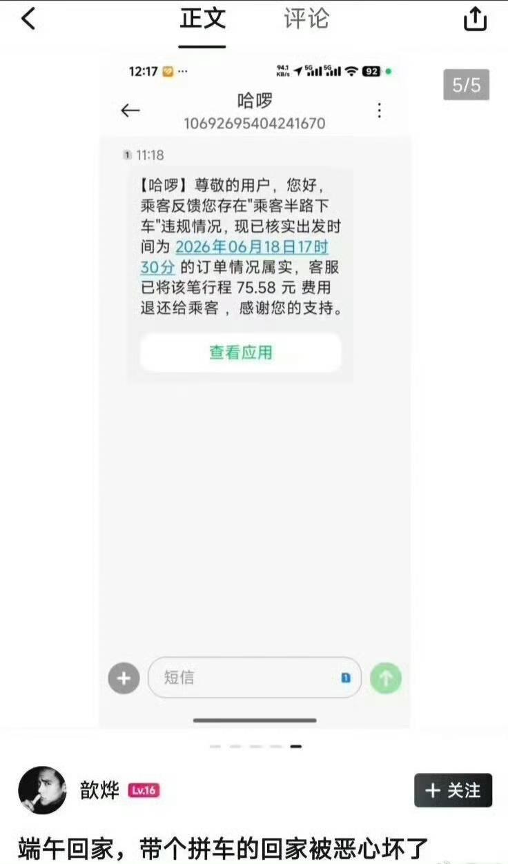 这种操作，好像太恶劣了吧？