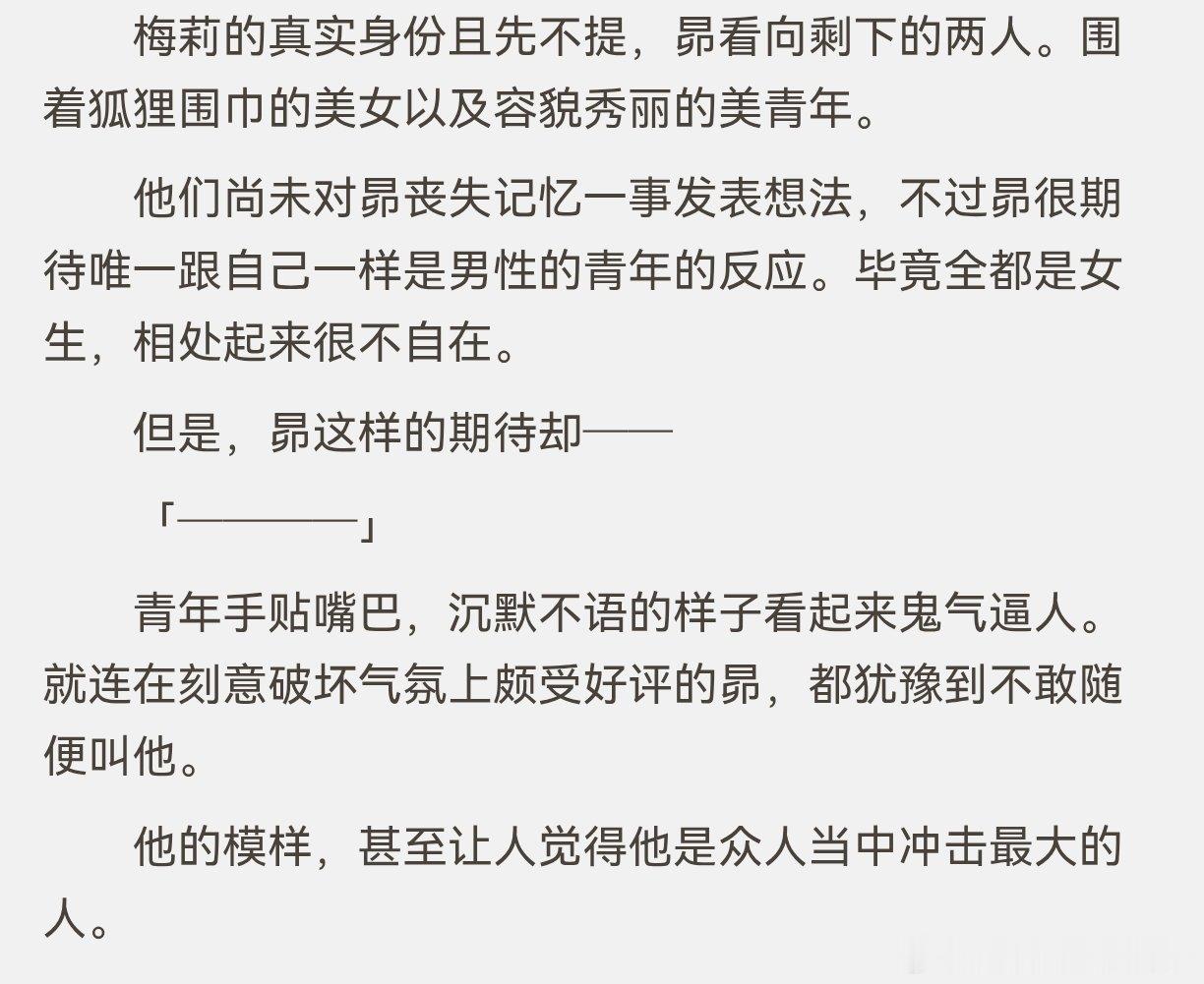我就知道真是一对苦命鸳鸯啊jpg